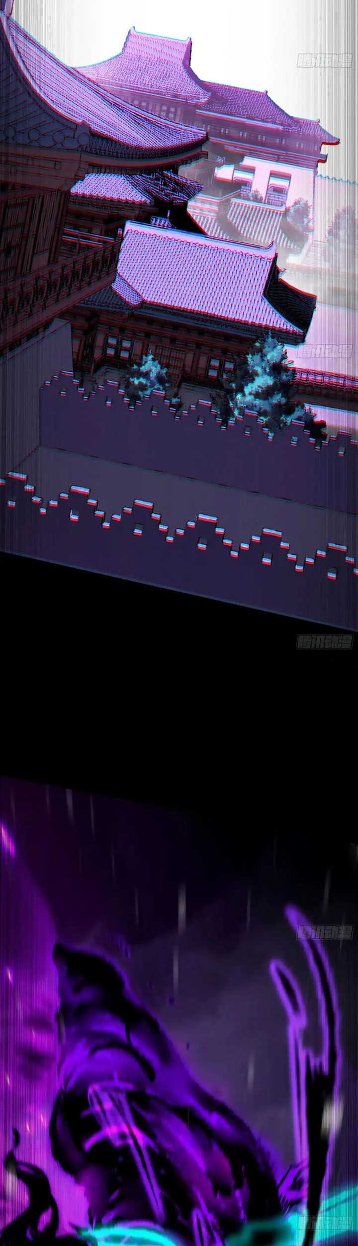 I’m An Evil God Chapter 445 Gambar 48