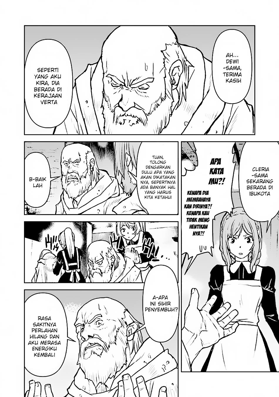 The Galactic Navy Officer Becomes an Adventurer Chapter 39 Gambar 6