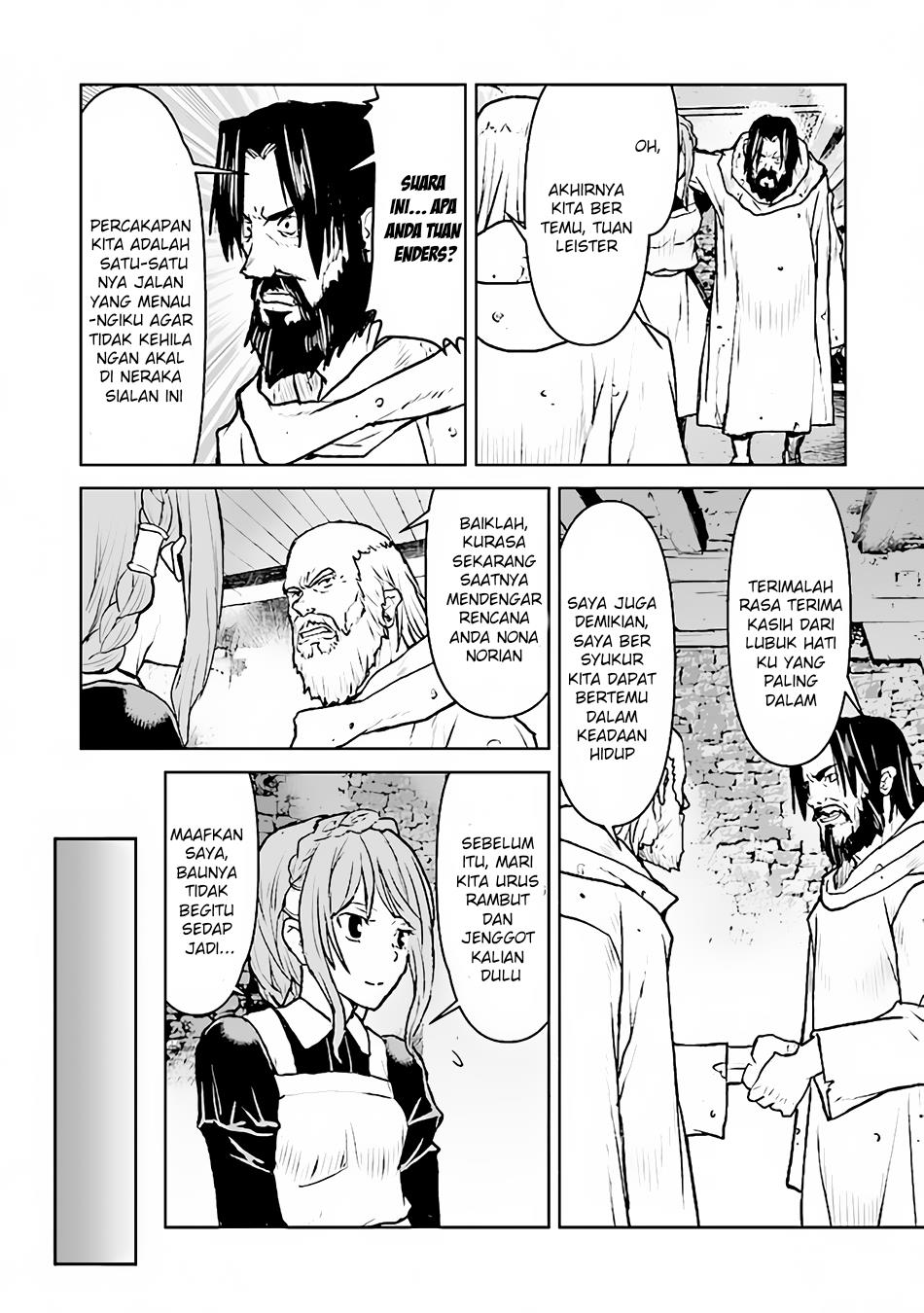 The Galactic Navy Officer Becomes an Adventurer Chapter 39 Gambar 10