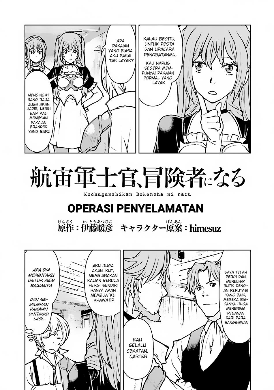 The Galactic Navy Officer Becomes an Adventurer Chapter 38 Gambar 3