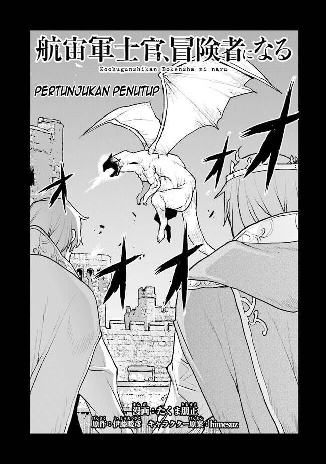 Komik The Galactic Navy Officer Becomes an Adventurer Chapter 41 gambar nomor 1