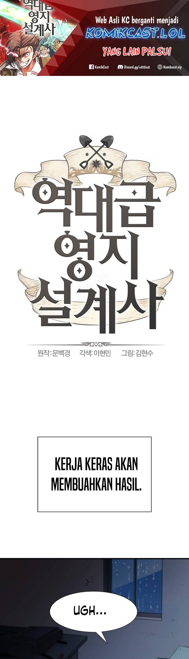 Manhwa The World’s Best Engineer Chapter 128 gambar nomor 2