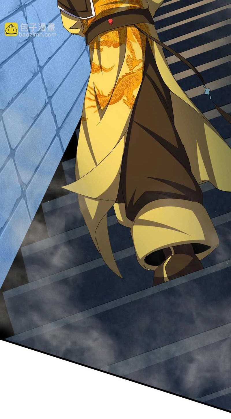 Magic Emperor Chapter 508 Gambar 13