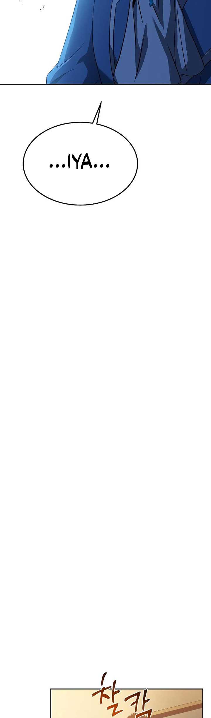 Archmage Restaurant Chapter 18 Gambar 61