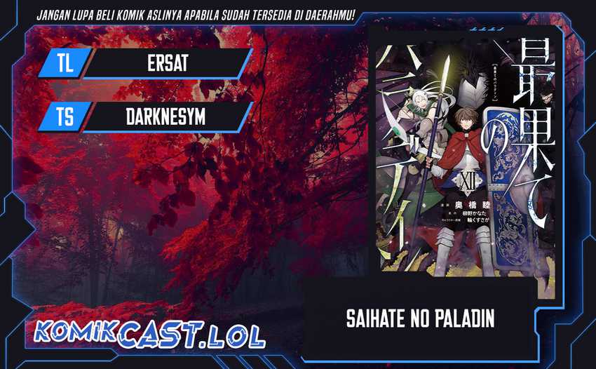 Komik Saihate no Paladin Chapter 56 gambar nomor 1