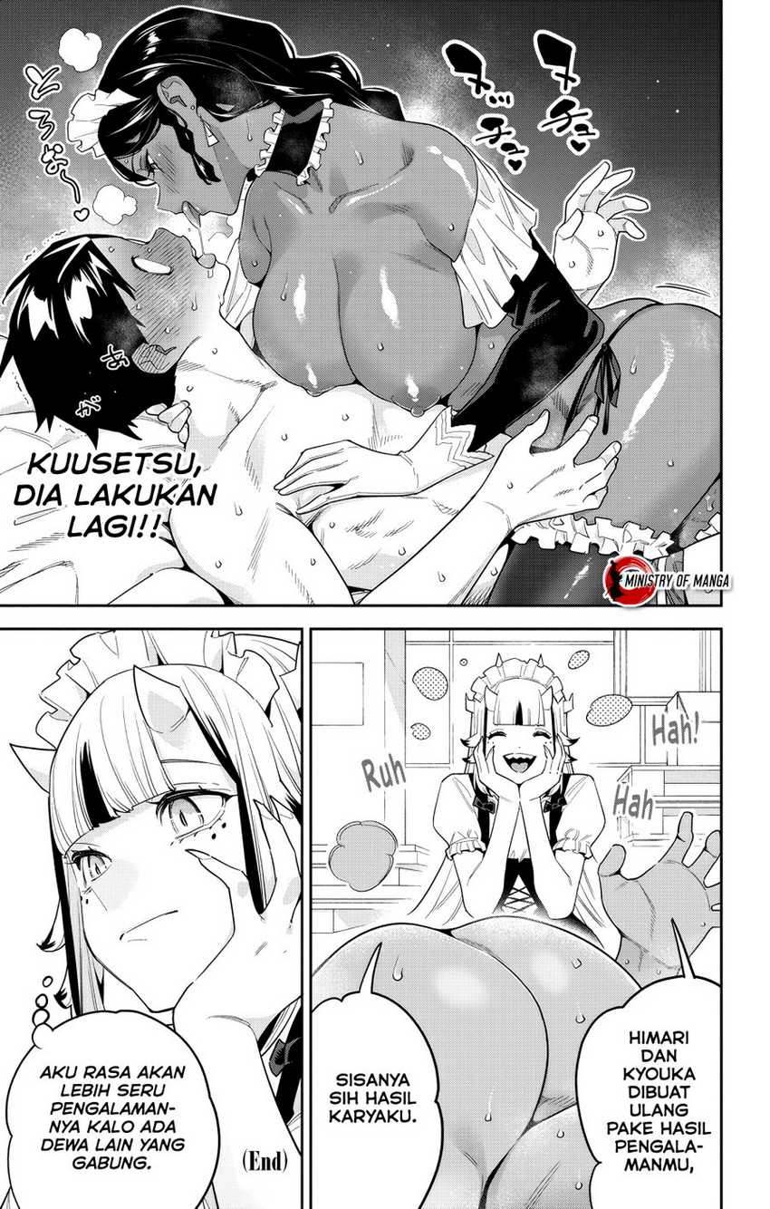 Mato Seihei no Slave Chapter 125 Gambar 17