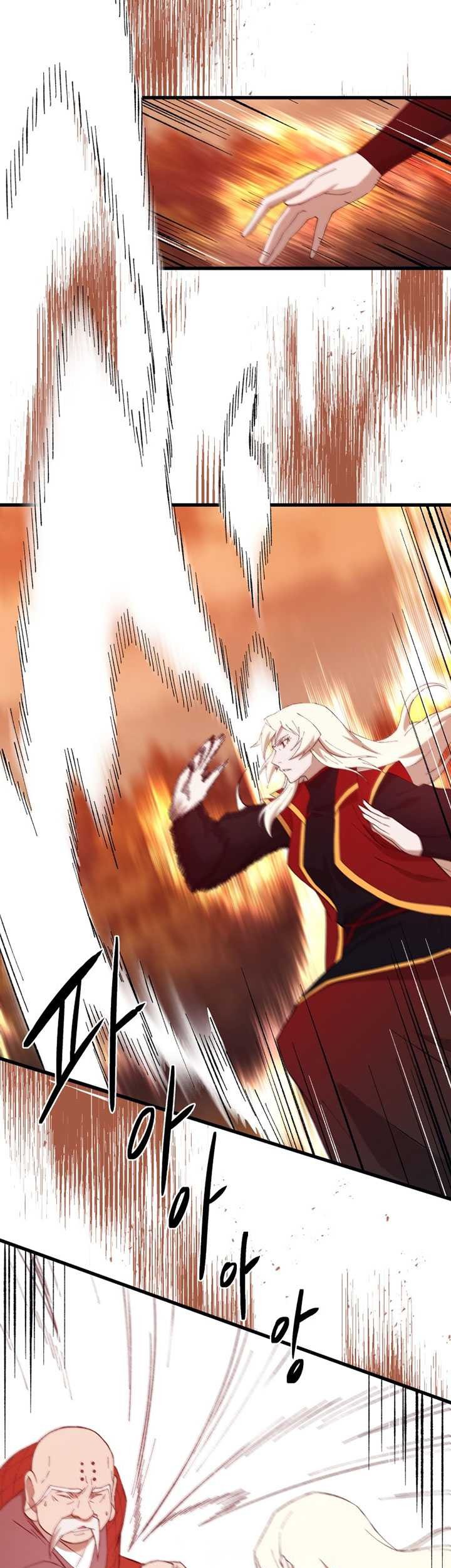 The Great Master Chapter 86 Gambar 20