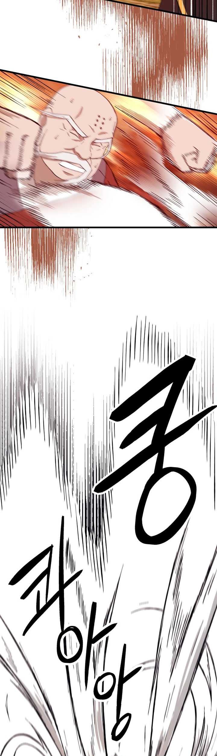 The Great Master Chapter 86 Gambar 22