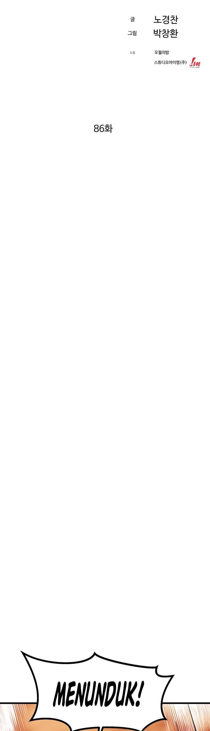 The Great Master Chapter 86 Gambar 10