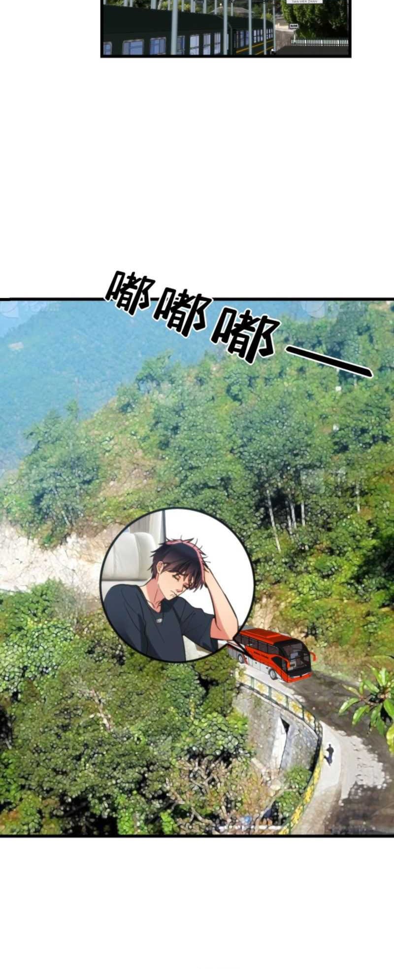 I Have 90 Billion Licking Gold Chapter 138 Gambar 7