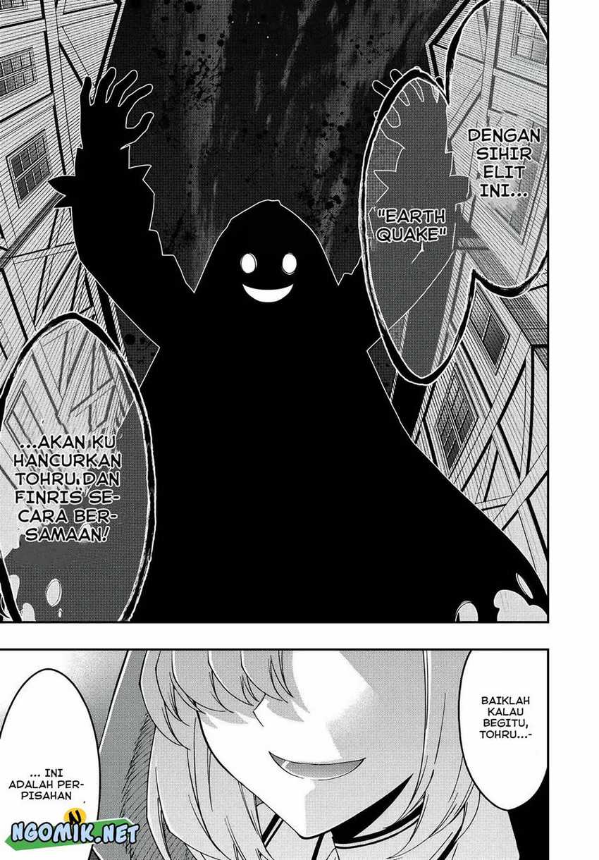 The Reincarnated Inferior Magic Swordsman Chapter 84 Gambar 16