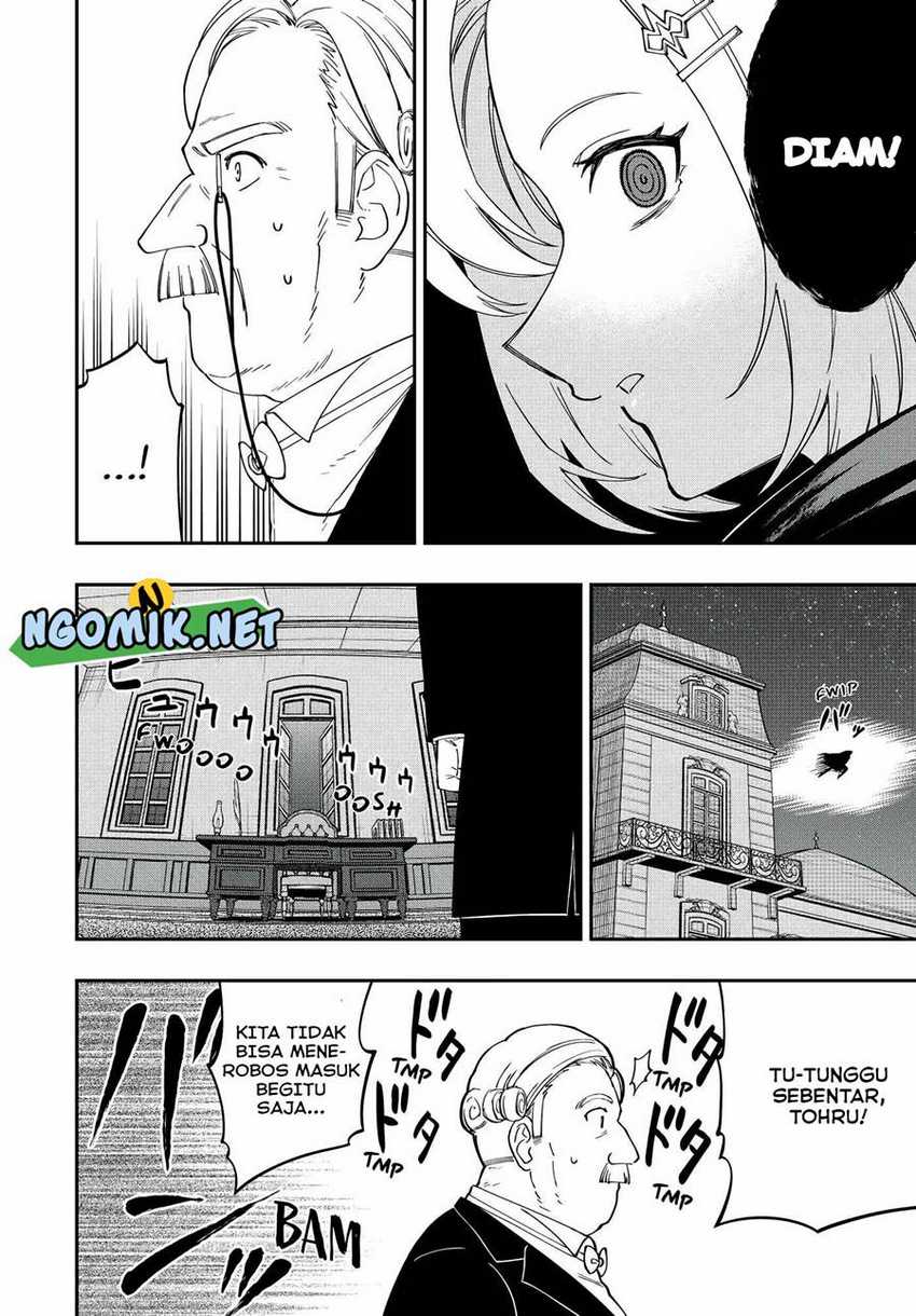 The Reincarnated Inferior Magic Swordsman Chapter 84 Gambar 5