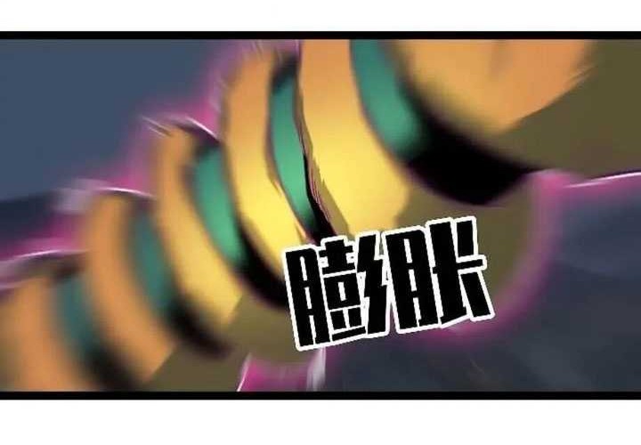 It all starts with playing game seriously Chapter 144 Gambar 22