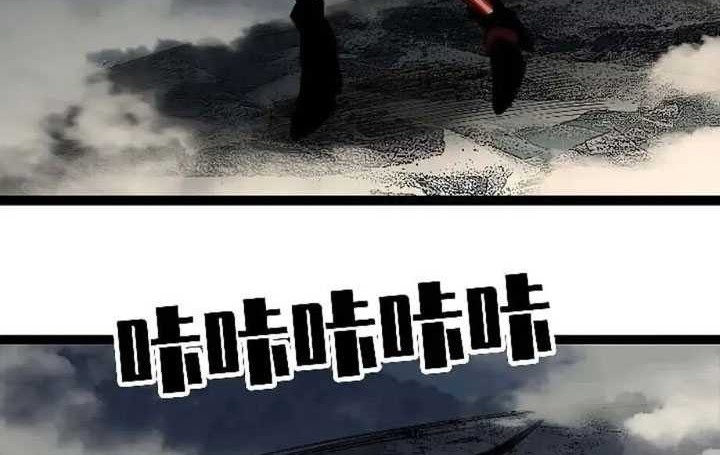 It all starts with playing game seriously Chapter 144 Gambar 30