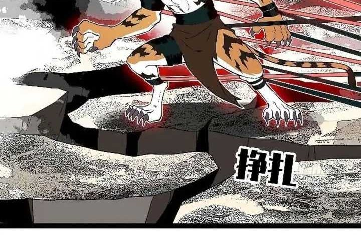 It all starts with playing game seriously Chapter 144 Gambar 43