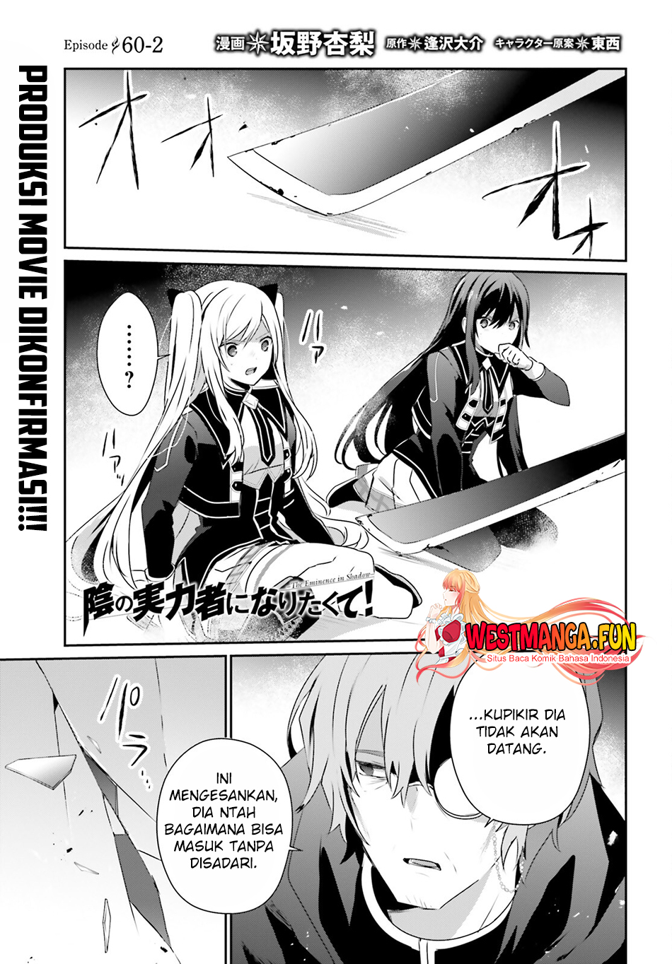 Manga Kage no Jitsuryokusha ni Naritakute Chapter 60.2 gambar nomor 2
