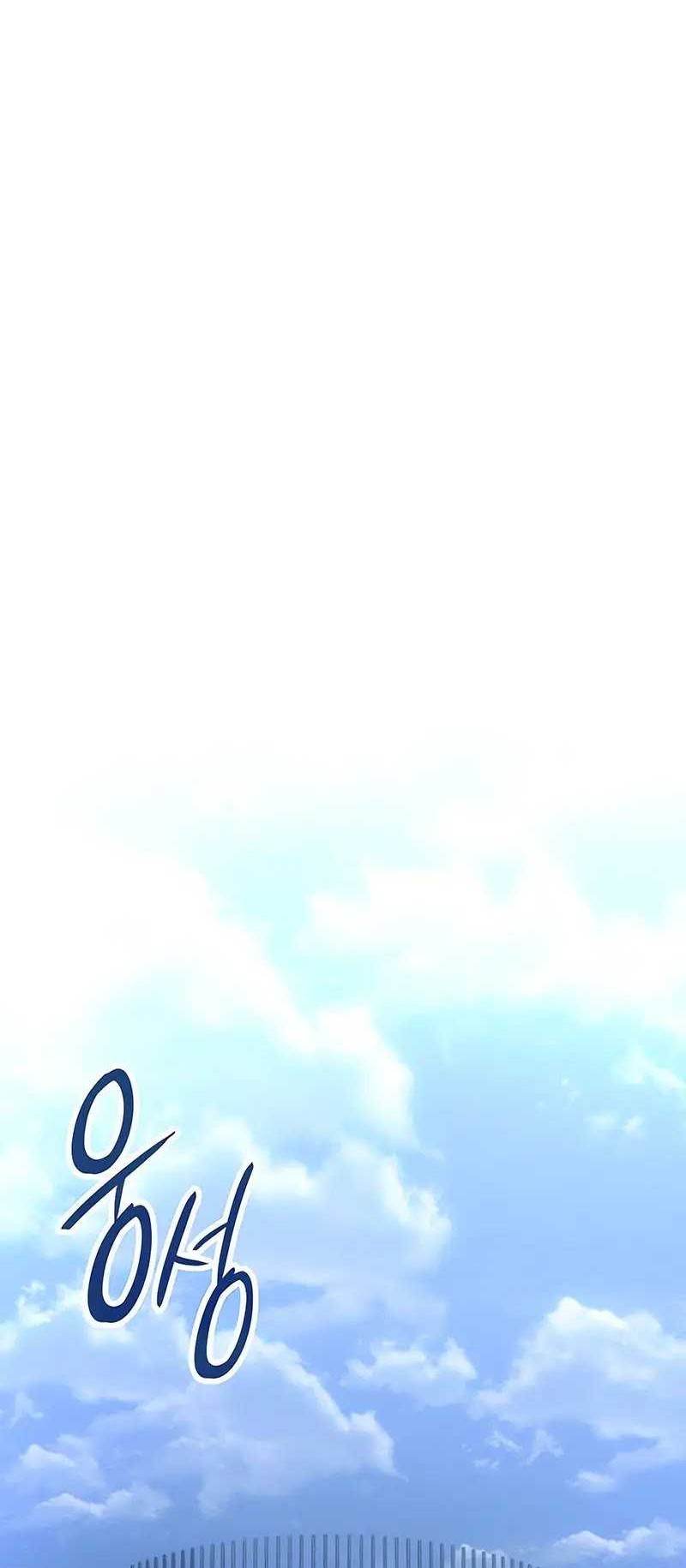 Regressing With The King’s Power Chapter 24 Gambar 46