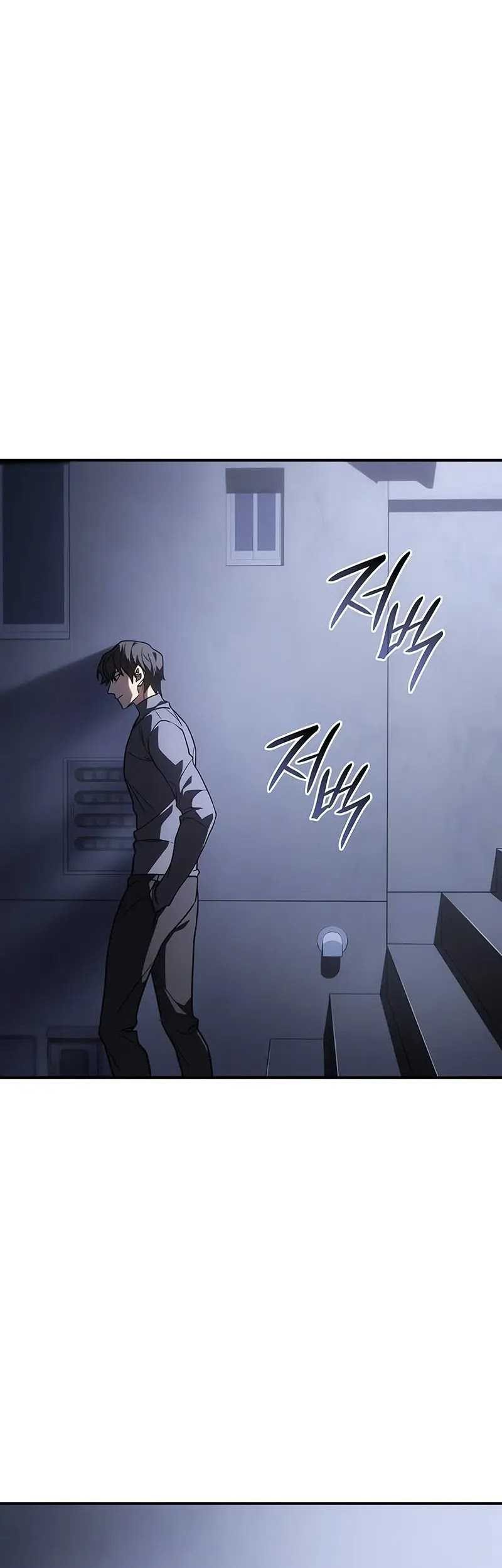 Regressing With The King’s Power Chapter 24 Gambar 11