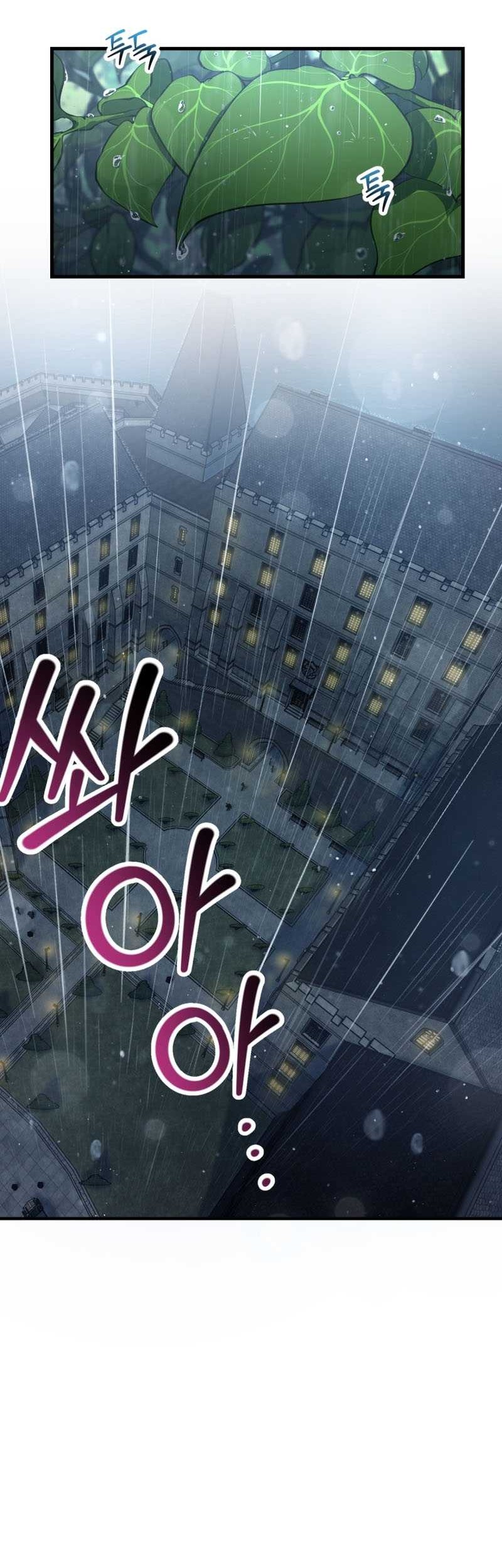 Helmut: The Forsaken Child Chapter 57 Gambar 3