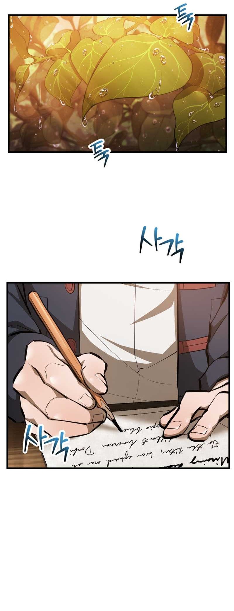 Helmut: The Forsaken Child Chapter 57 Gambar 20