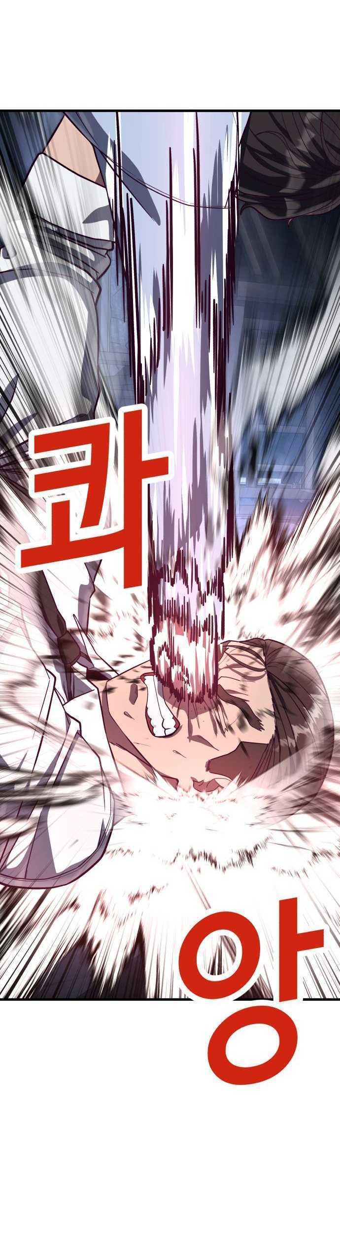 Absolute Obedience Chapter 77 Gambar 60