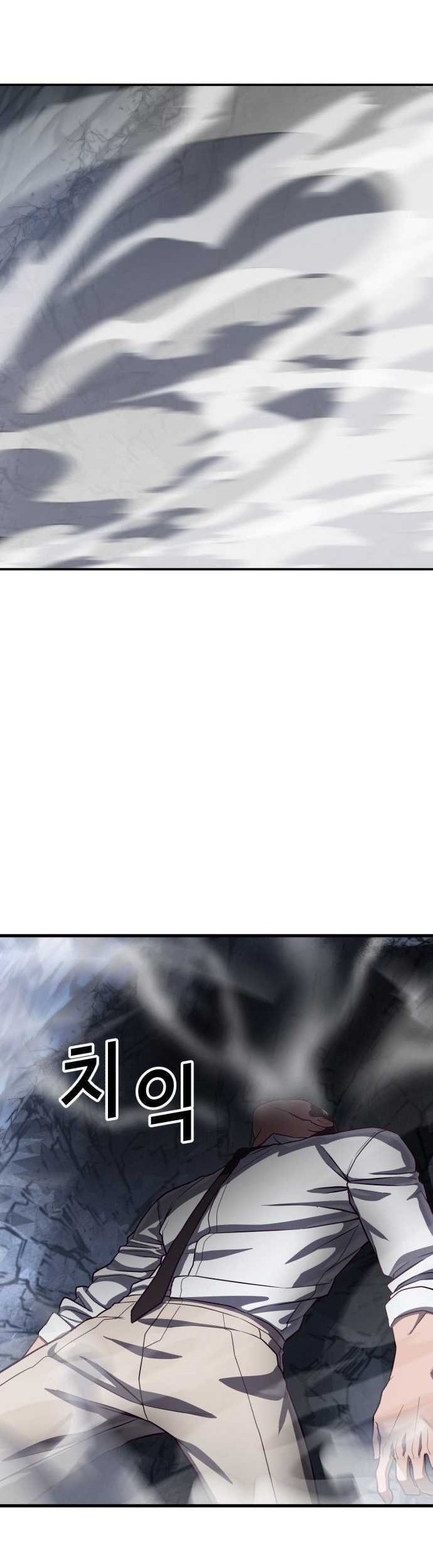 Absolute Obedience Chapter 77 Gambar 61