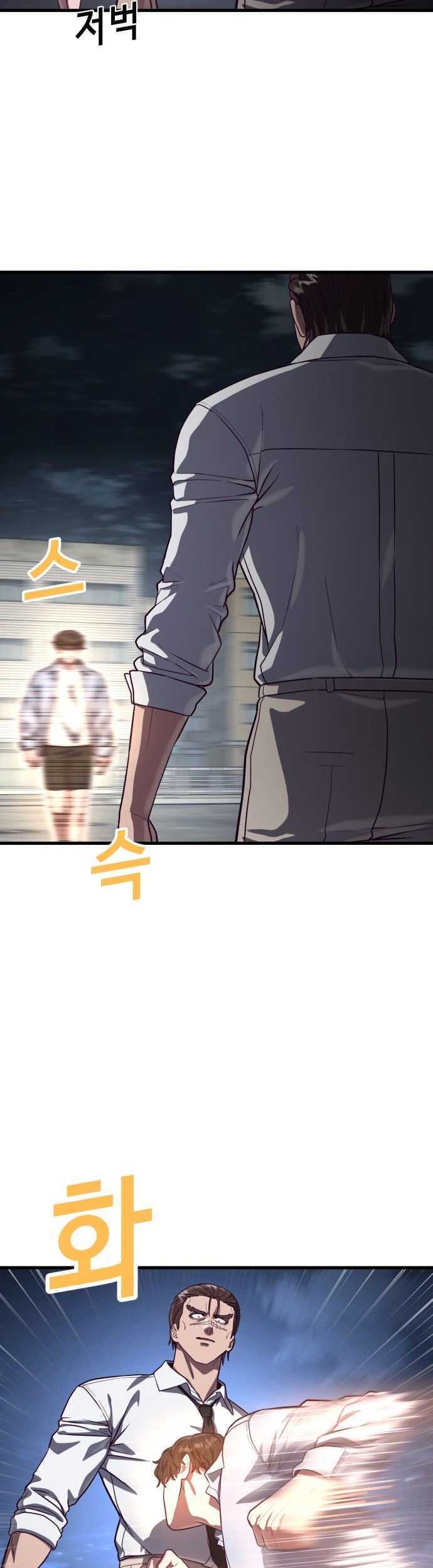 Absolute Obedience Chapter 77 Gambar 10