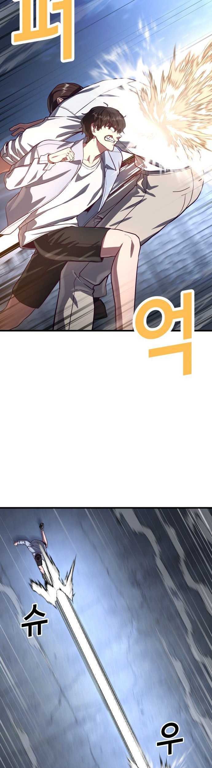 Absolute Obedience Chapter 77 Gambar 12