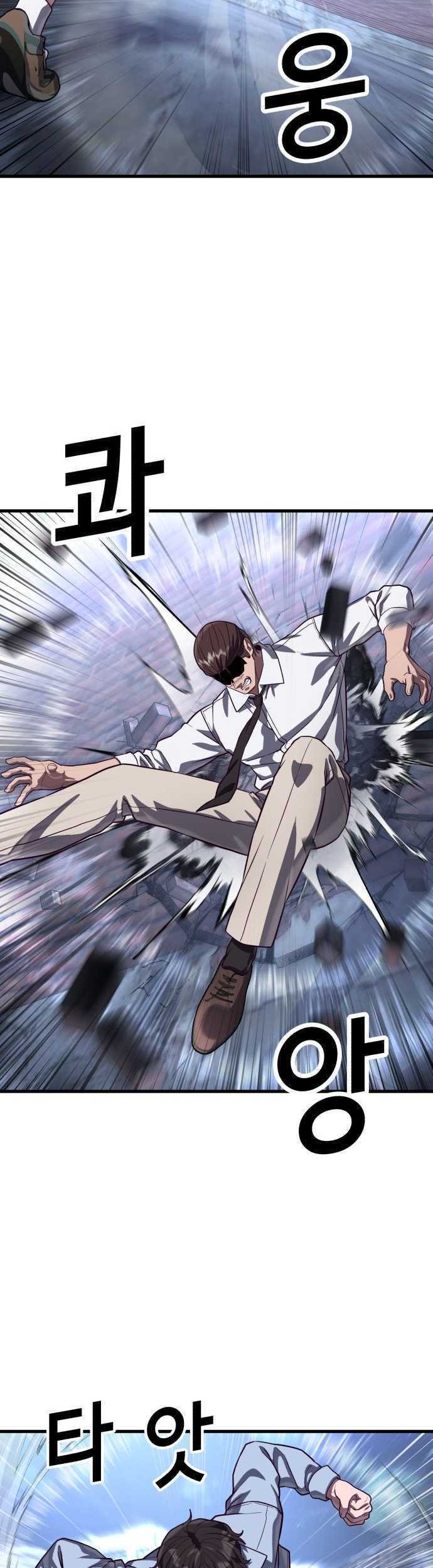 Absolute Obedience Chapter 77 Gambar 16