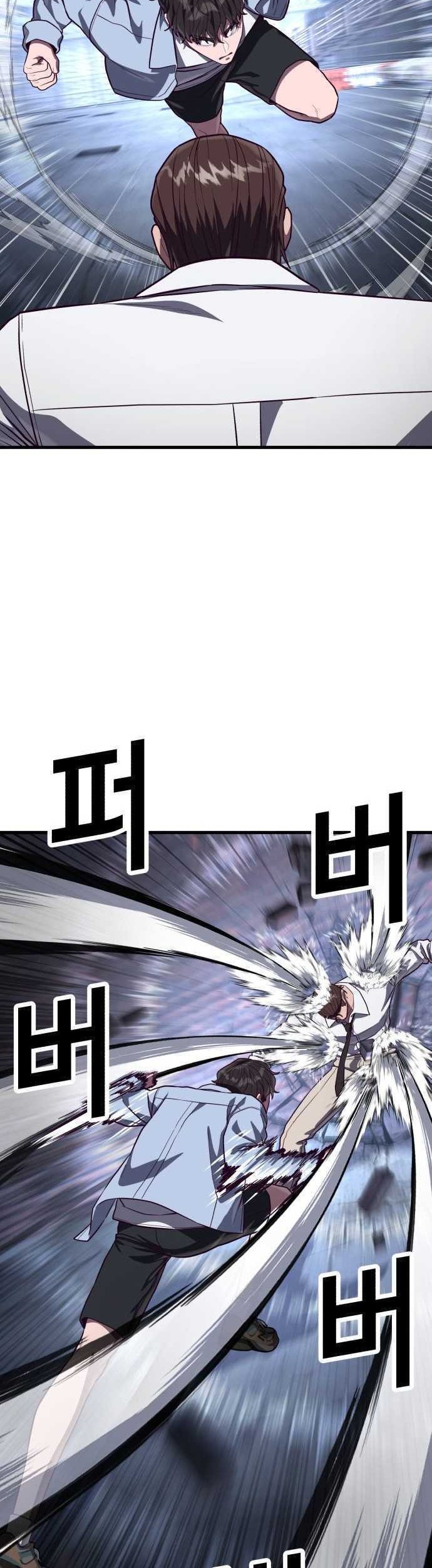 Absolute Obedience Chapter 77 Gambar 17