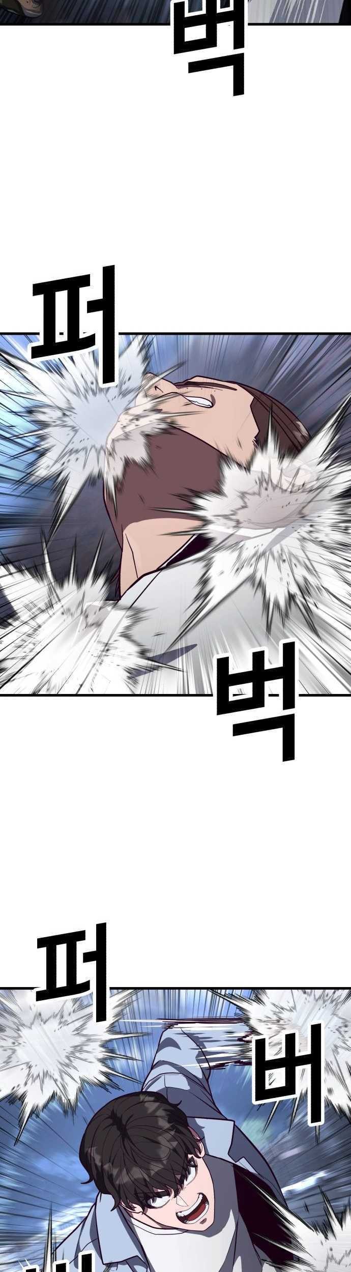 Absolute Obedience Chapter 77 Gambar 18