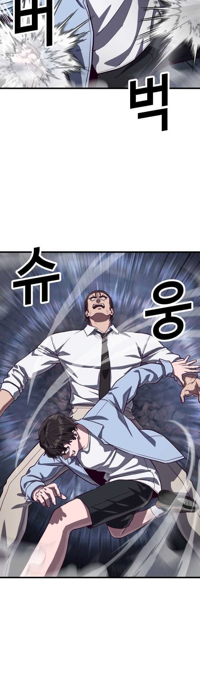 Absolute Obedience Chapter 77 Gambar 19