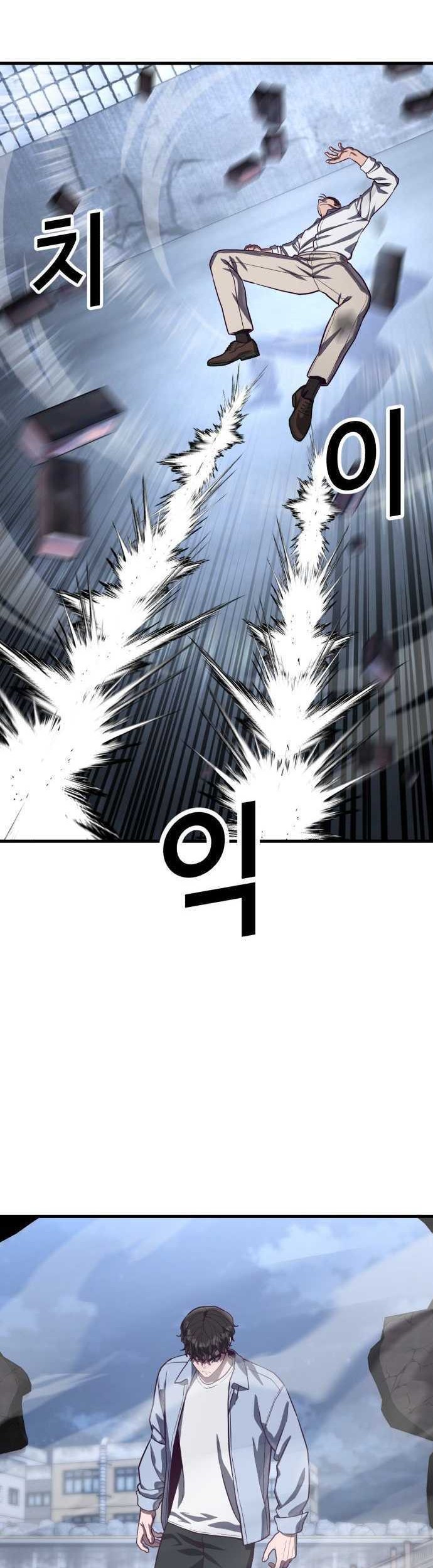 Absolute Obedience Chapter 77 Gambar 21