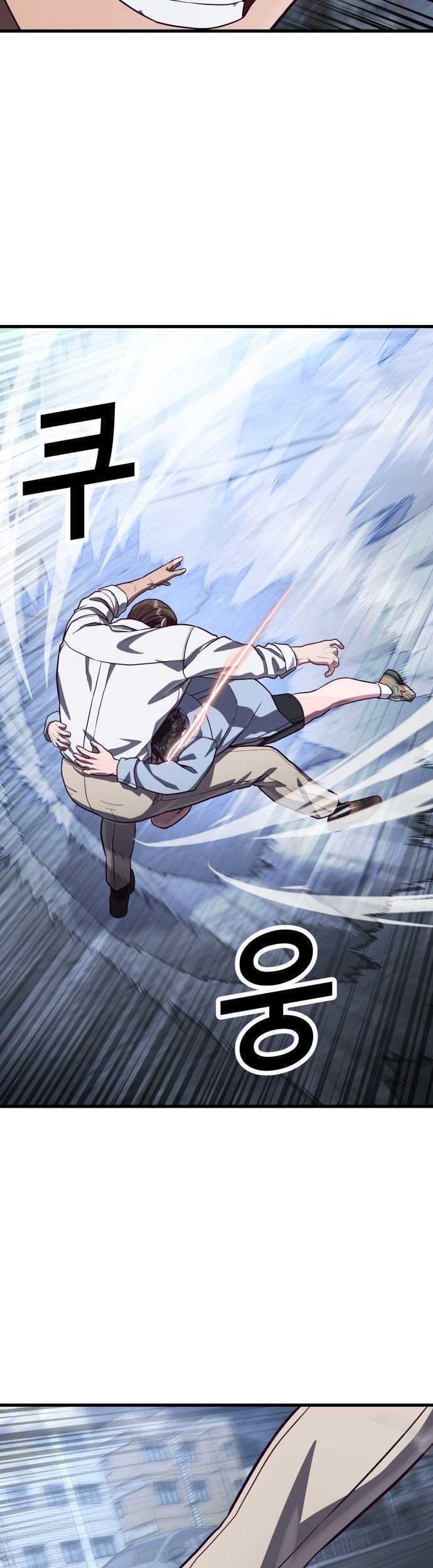 Absolute Obedience Chapter 77 Gambar 42