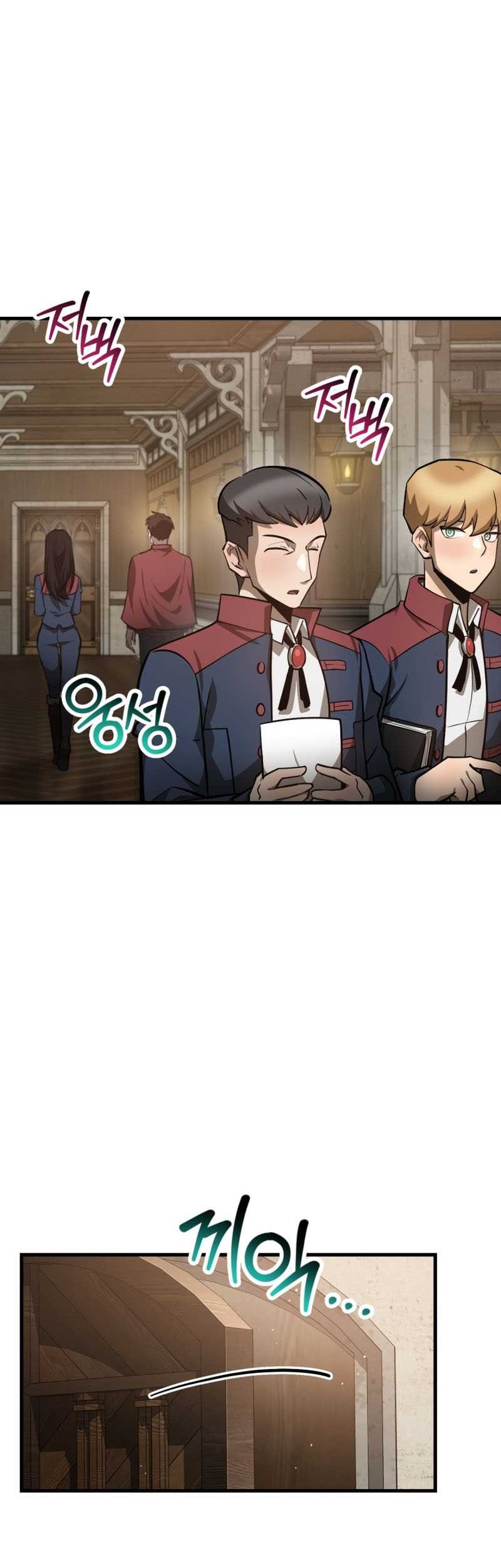 Helmut: The Forsaken Child Chapter 56 Gambar 3