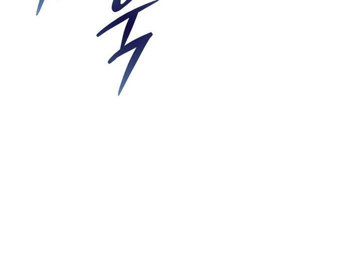 Demon Lord’s Martial Arts Ascension Chapter 70 Gambar 9