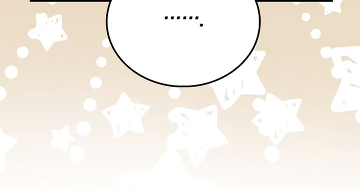 Demon Lord’s Martial Arts Ascension Chapter 69 Gambar 7