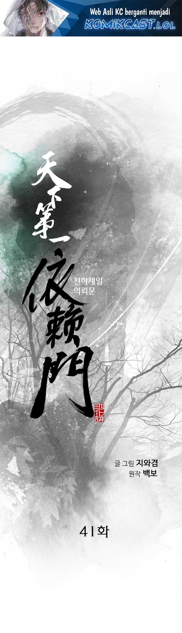 Manhwa The World’s Best Sect of Dependency Chapter 41 gambar nomor 2