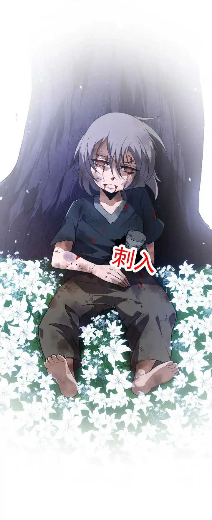 Evolution Begins With A Big Tree Chapter 172 Gambar 44