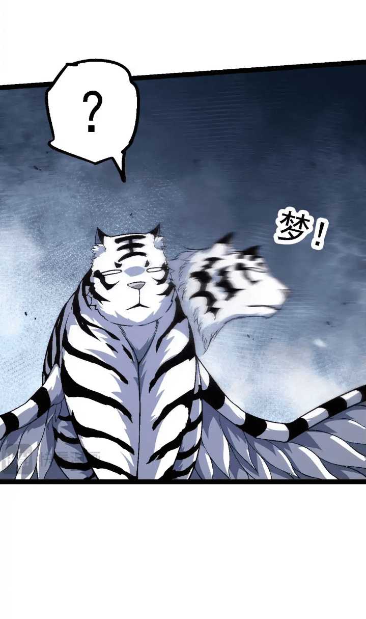 Evolution Begins With A Big Tree Chapter 172 Gambar 41