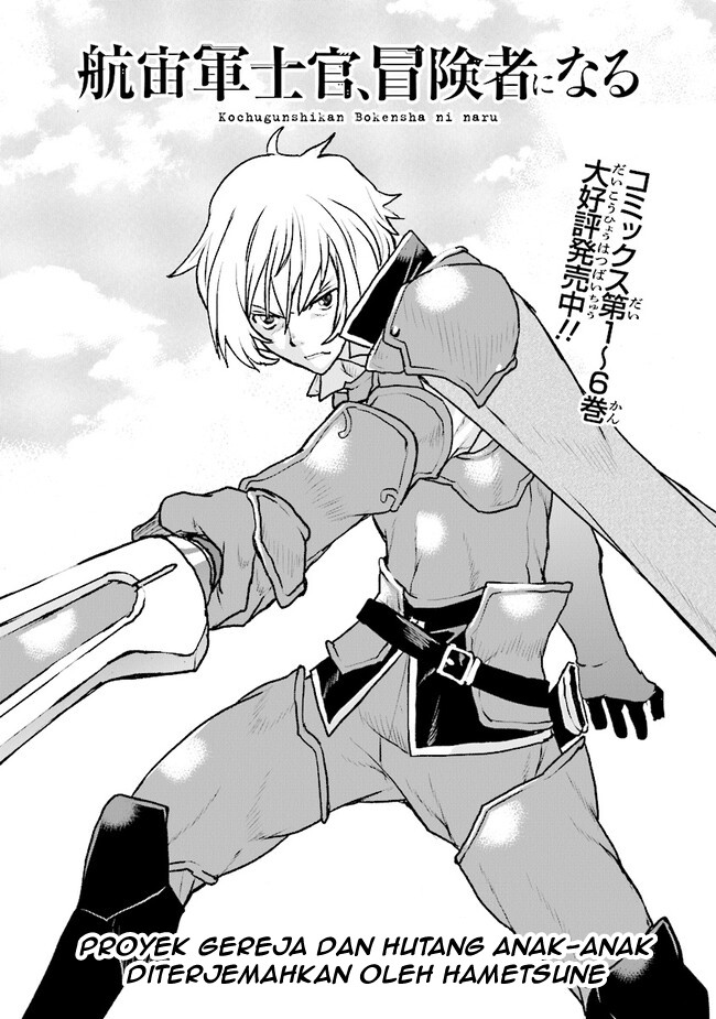 Komik The Galactic Navy Officer Becomes an Adventurer Chapter 43 gambar nomor 1