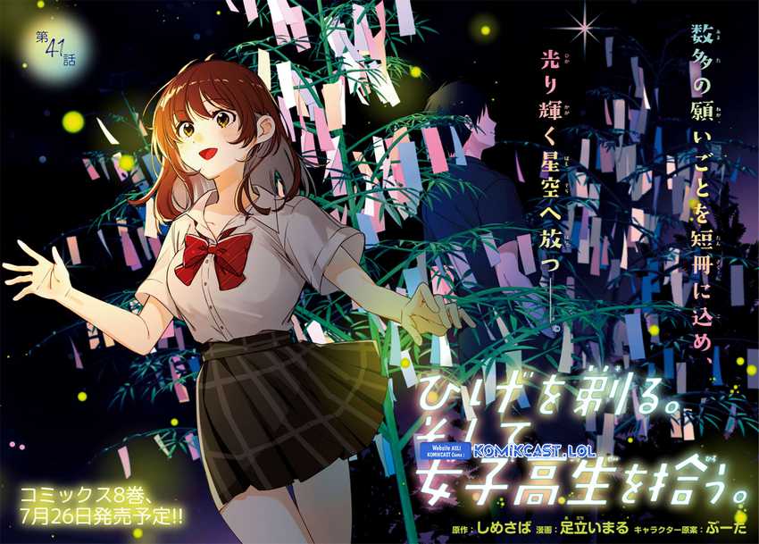 Hige Wo Soru. Soshite Joshikosei Wo Hirou. Chapter 41 Gambar 3