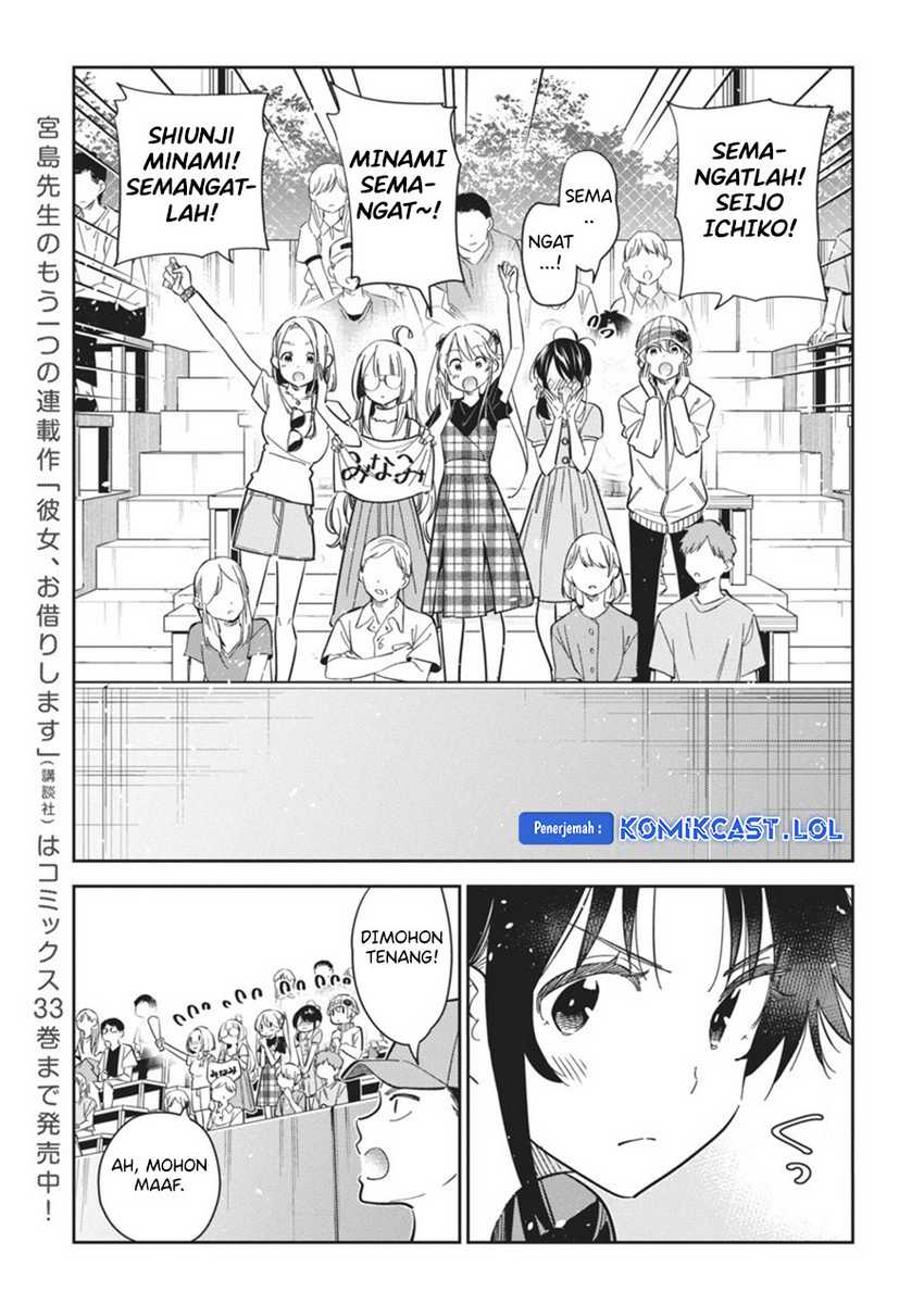 Shiunji-ke no Kodomo-Tachi Chapter 19 Gambar 4