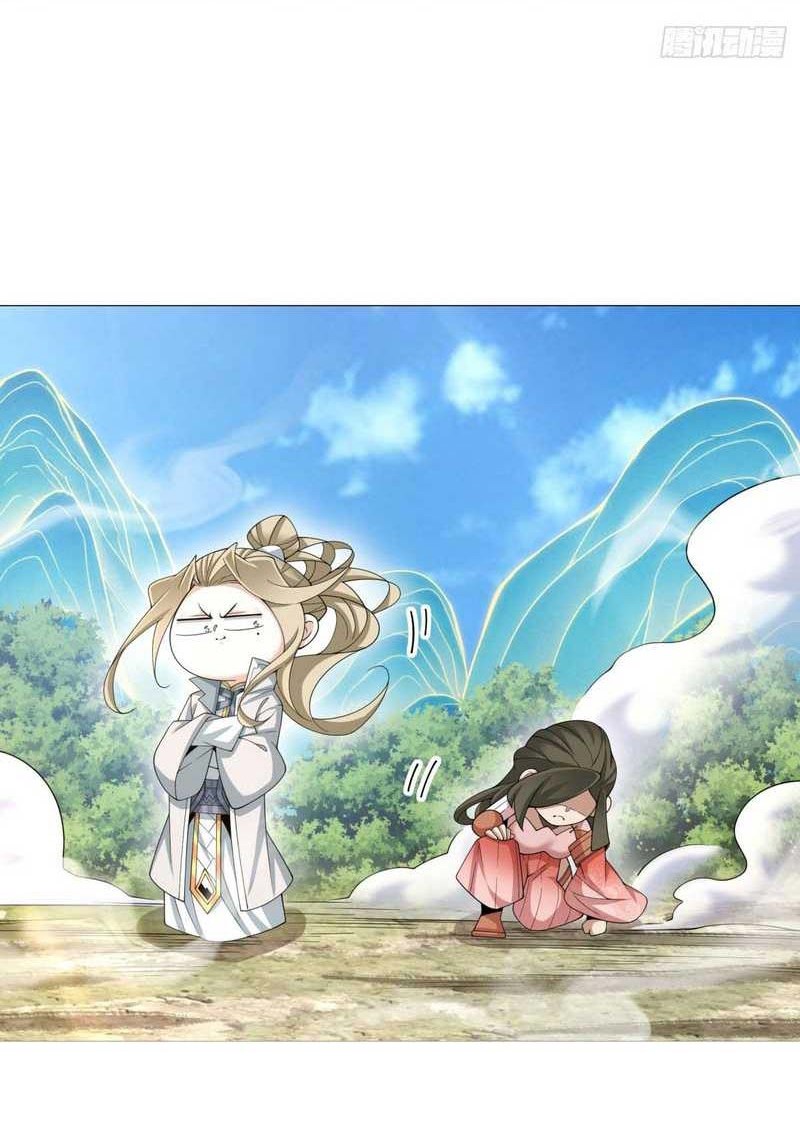 My Disciples Are All Big Villains Chapter 197 Gambar 9