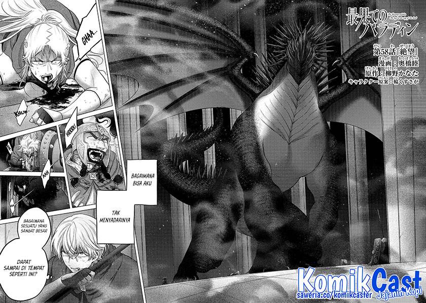 Manga Saihate no Paladin Chapter 58 gambar nomor 2