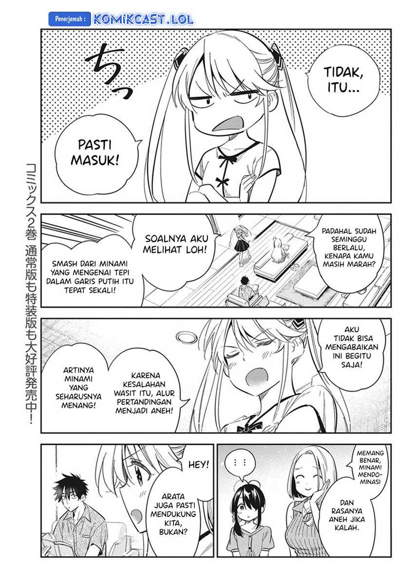 Shiunji-ke no Kodomo-Tachi Chapter 20 Gambar 6