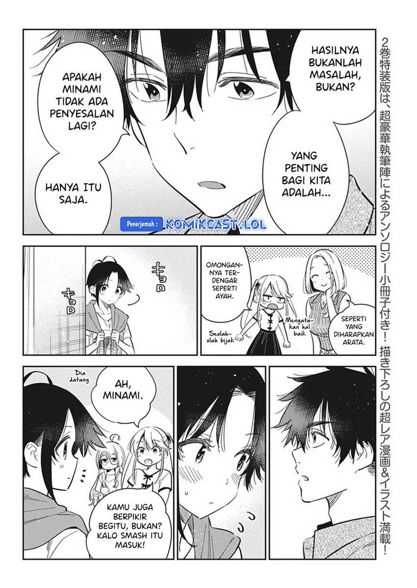 Shiunji-ke no Kodomo-Tachi Chapter 20 Gambar 7