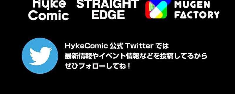 Magic Level 99990000 All-Attribute Great Sage Chapter 58 Gambar 71