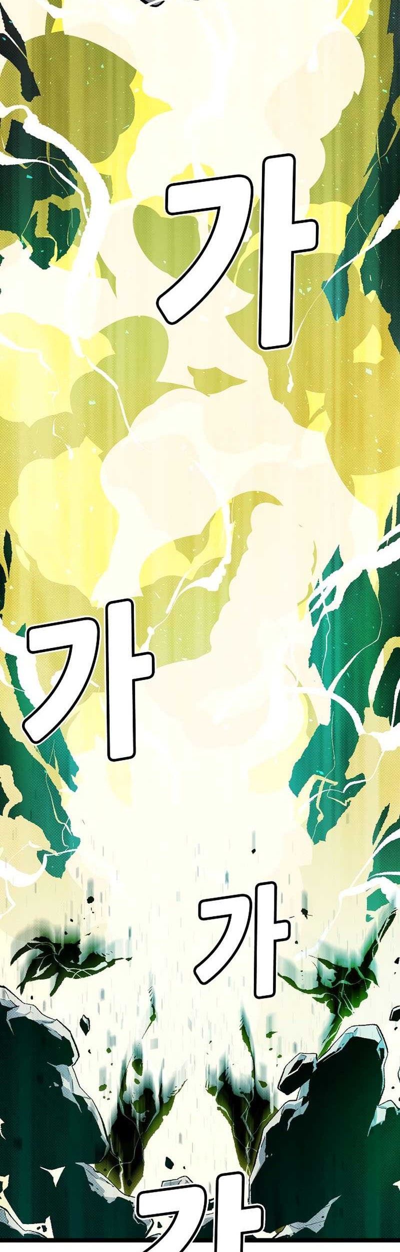 Alone Necromancer Chapter 110 Gambar 9