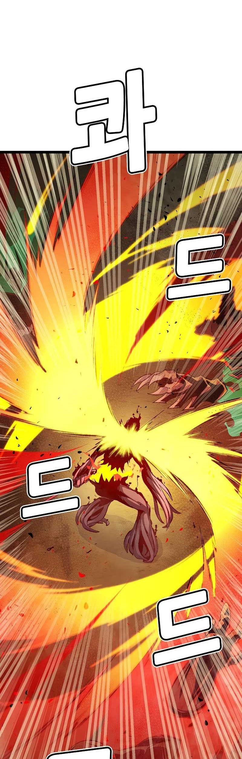 Alone Necromancer Chapter 110 Gambar 14